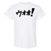 20 Shirts for $149 - Gildan  Thumbnail