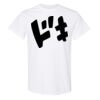 20 Shirts for $149 - Gildan  Thumbnail