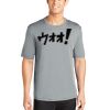 PosiCharge ® Moisture Wicking Competitor Tee - Full Color Printing Thumbnail
