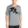 PosiCharge ® Moisture Wicking Competitor Tee - Full Color Printing Thumbnail