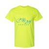 Cotton/Poly DryBlend® T-Shirt - Full Color Printing Thumbnail