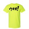 Cotton/Poly DryBlend® T-Shirt - Full Color Printing Thumbnail
