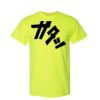 Cotton/Poly DryBlend® T-Shirt - Full Color Printing Thumbnail