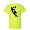 Cotton/Poly DryBlend® T-Shirt - Full Color Printing Thumbnail
