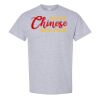 Classic Cotton T-Shirt - Full Color Printing Thumbnail